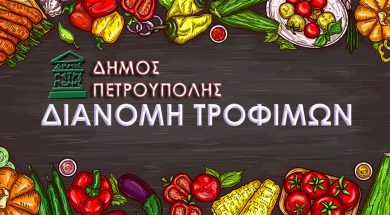 Vector cartoon illustration of various vegetables on a wooden background.