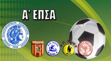 ΜΑΚΕΤΑ_NF_ANASKOPISI