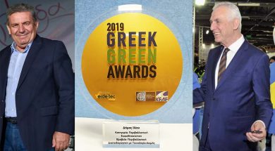 green_awards2