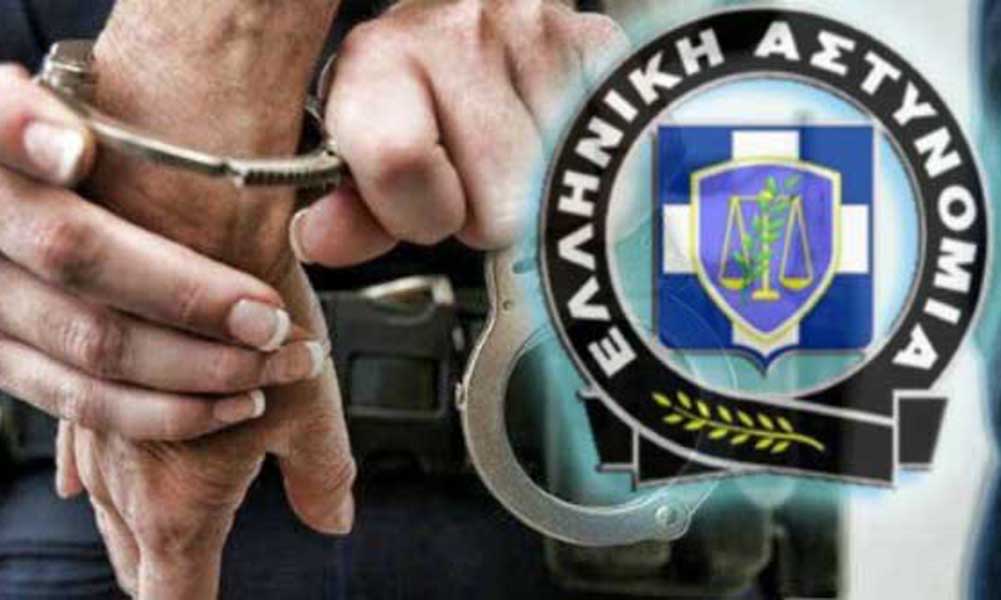 ΣΥΝΕΛΗΦΘΗ Η 22ΧΡΟΝΗ ΟΠΑΔΟΣ ΠΟΥ ΕΙΧΕ ΔΕΧΘΕΙ ΕΠΙΘΕΣΗ ΜΕ ΜΑΧΑΙΡΙ!