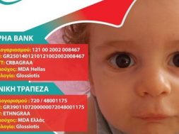 panagiotis_rafail
