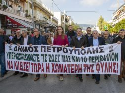 ΠΟΡΕΙΑ ΚΑΤΑ ΤΗΣ ΧΩΜΑΤΕΡΗΣ