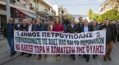 ΠΟΡΕΙΑ ΚΑΤΑ ΤΗΣ ΧΩΜΑΤΕΡΗΣ