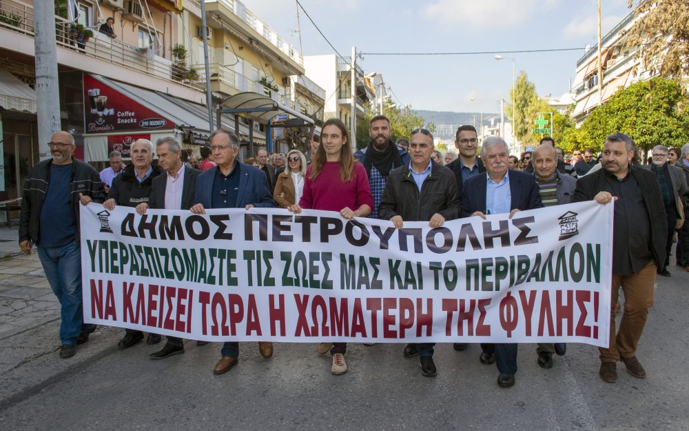 ΕΝΩΜΕΝΗ Η ΠΕΤΡΟΥΠΟΛΗ ΕΙΠΕ ΟΧΙ ΣΤΗ ΧΩΜΑΤΕΡΗ [video & pics]