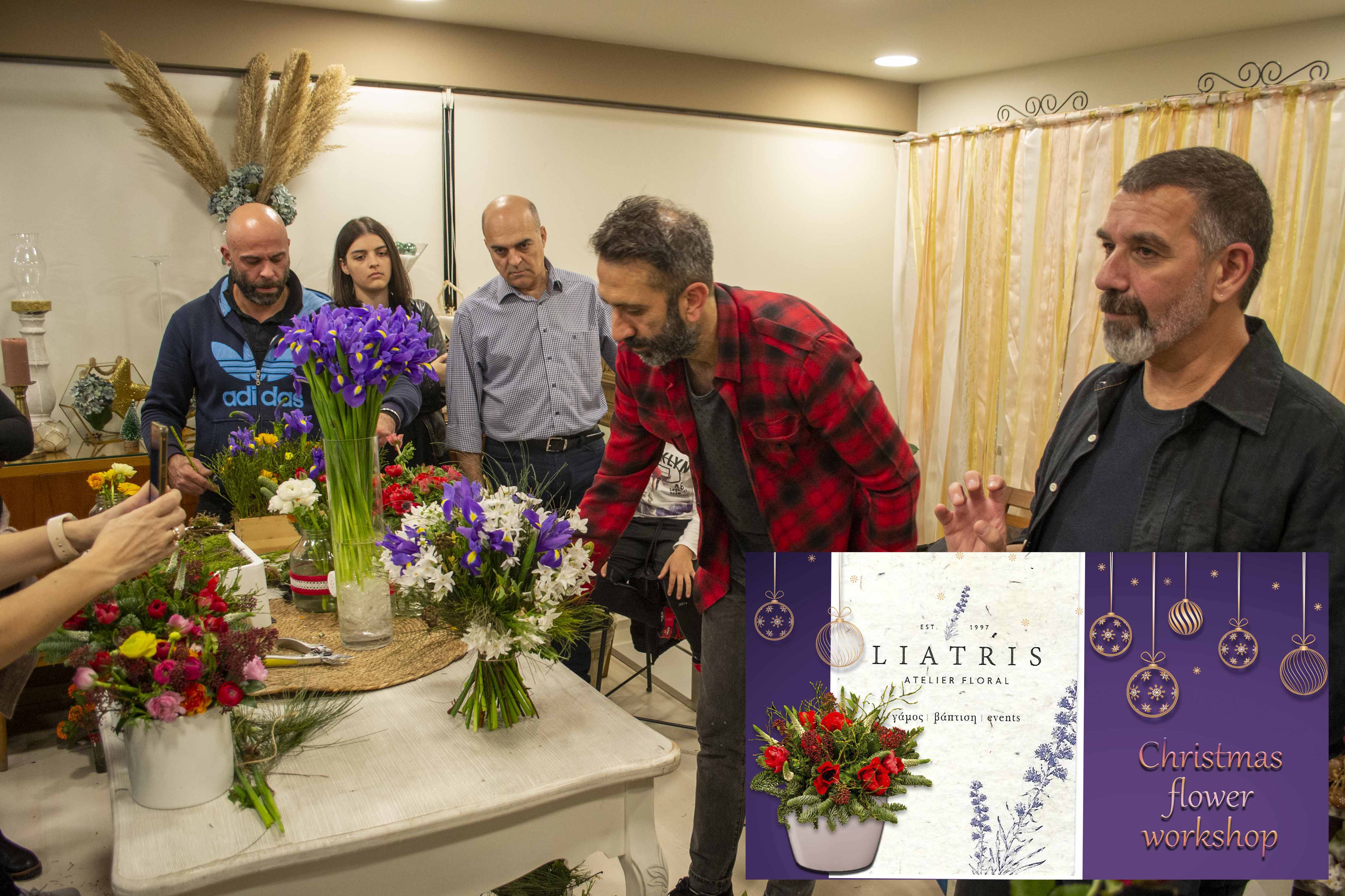 CHRISTMAS FLOWER WORKSHOP ΑΠΟ ΤΟ LIATRIS ATELIER FLORAL!