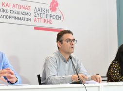 20200513_ΛΑΙΚΗ ΣΥΣΠΕΙΡΩΣΗ-ΣΥΝΕΝΤΕΥΞΗ ΤΥΠΟΥ ΓΙΑ ΤΗ ΧΩΜΑΤΕΡΗ