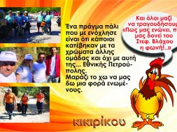 κικιρικου