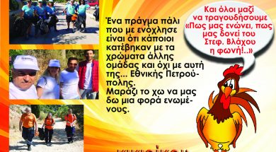 κικιρικου