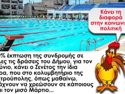 κικιρικου