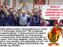 ΚΙΚΙΡΙΚΟΥ