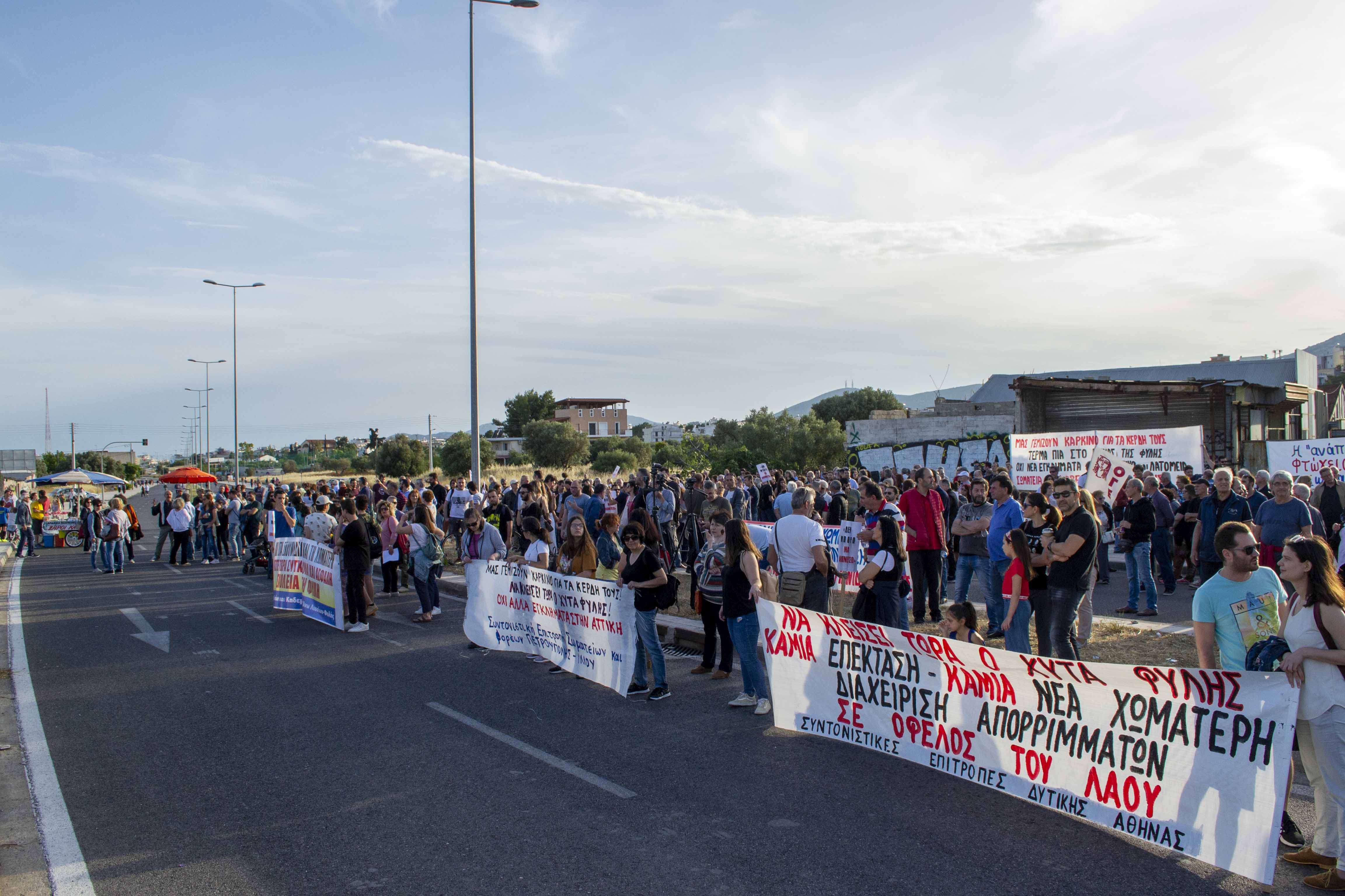 «ΜΠΛΟΚΟ» ΤΗΣ ΔΥΤΙΚΗΣ ΑΘΗΝΑΣ ΣΤΗΝ ΕΠΕΚΤΑΣΗ ΤΗΣ ΧΩΜΑΤΕΡΗΣ  