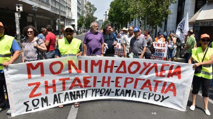 ΑΓΙΟΙ ΑΝΑΡΓΥΡΟΙ: ΩΣ ΤΗ ΒΟΥΛΗ ΕΦΤΑΣΕ  Η ΕΠΙΘΕΣΗ ΤΟΥ ΑΝΤΙΔΗΜΑΡΧΟΥ ΚΑΘΑΡΙΟΤΗΤΑΣ ΣΗΝ ΠΡΟΕΔΡΟ ΤΩΝ ΕΡΓΑΖΟΜΕΝΩΝ [upd]