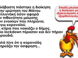 κικιρικου