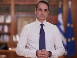 diaggelma-mitsotakis