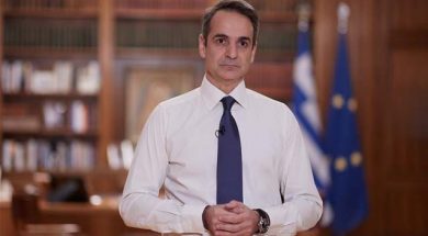 diaggelma-mitsotakis