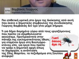 ΚΙΚΙΡΙΚΟΥ