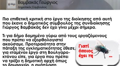 ΚΙΚΙΡΙΚΟΥ