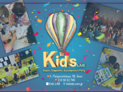 kids lab2