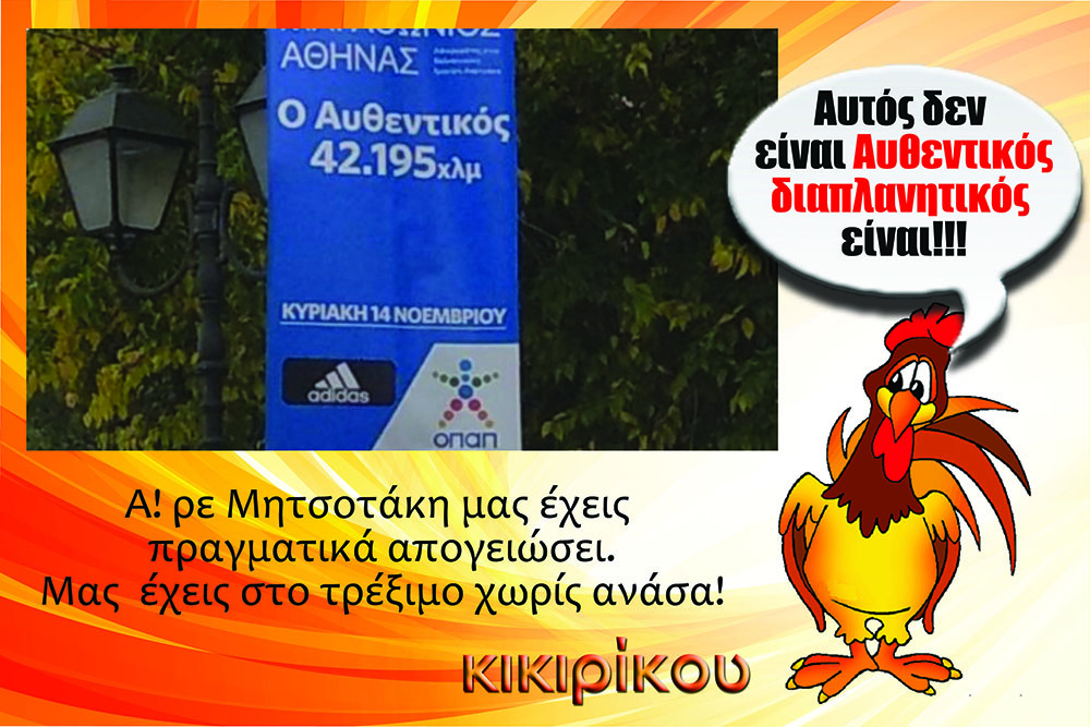 ΚΙΚΙΡΙΚΟΥ