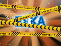 ΕΣΚΑ-ΑΝΑΣΤΟΛΗ ΠΡΩΤΑΘΛΗΜΑΤΩΝ