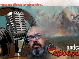 20200227_svoura_podcast