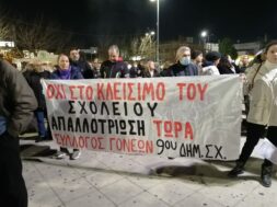 Αιγάλεω - ΤΟ ΓΟΝΕΪΚΟ ΚΙΝΗΜΑ ΝΙΚΗΣΕ ΣΤΟ ΑΙΓΑΛΕΩ 325759354_5759114250873022_6537351403564603711_n-253x189